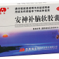 敖东安神补脑软胶囊