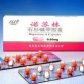 药友诺苏林(石杉碱甲胶囊)