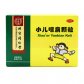 同仁堂小儿咽扁颗粒