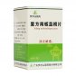 罗浮山国药复方南板蓝根片