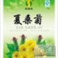 夏桑菊颗粒