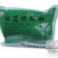 板蓝根颗粒