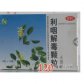 利咽解毒颗粒
