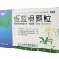 北京健都(板蓝根颗粒)