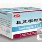 板蓝根颗粒