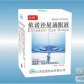 依诺沙星滴眼液