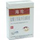 海伦(盐酸左氧氟沙星滴眼液)