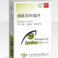利福平滴眼液(滴眼用利福平)