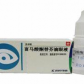 贝卡明(富马酸酮替芬滴眼液)