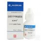 爱力根欧斯啉(盐酸羟甲唑啉滴眼液)
