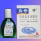 露奇(吲哚美辛滴眼液)