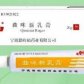 曲咪新乳膏