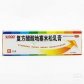 复方醋酸地塞米松乳膏