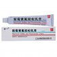 新霉素氟轻松乳膏
