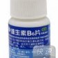 维生素B6片