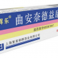 朝晖乐(曲安奈德益康唑乳膏)
