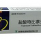 盐酸特比萘芬乳膏