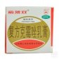 愈裂霜(复方克霉唑乳膏)