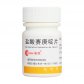 盐酸赛庚啶片