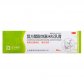 复方醋酸地塞米松乳膏