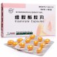 健环维胺酯胶丸