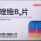 甲硝唑维B6片