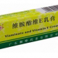 顺峰维胺酯维E乳膏