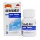 王老吉清热暗疮片