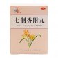 七制香附丸