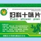 妇科十味片