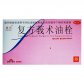 迈芬复方莪术油栓