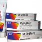 烧烫伤膏