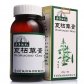 本草纲目牌(夏枯草膏)