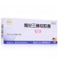 海德威盖三淳(骨化三醇软胶囊)