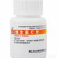 维生素C片
