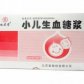 小儿生血糖浆