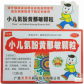 天天乐(小儿氨酚黄那敏颗粒)