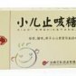 小儿止咳糖浆