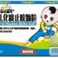 小儿化痰止咳颗粒