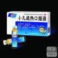 小儿退热口服液(小儿退热合剂)