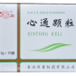 心通颗粒