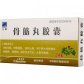 哈药三精骨筋丸胶囊