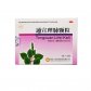 通宣理肺颗粒