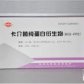 卡介菌纯蛋白衍生物(BCG-PPD)