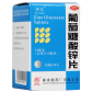 南岛葡萄糖酸锌片