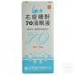 润齐(右旋糖酐70滴眼液)