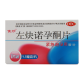 佳妙(左炔诺孕酮片)