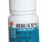 天方药业醋酸泼尼松片