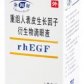 金因舒(重组人表皮生长因子衍生物滴眼液)