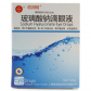 信润明(玻璃酸钠滴眼液)